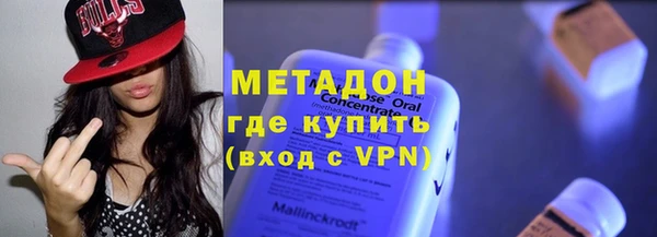 метамфетамин Верея