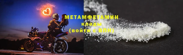 метамфетамин Верея